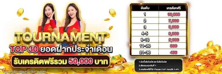 เฮง สล็อต168