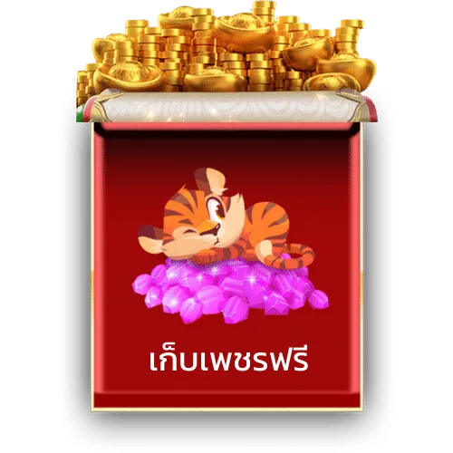 เฮง สล็อต168