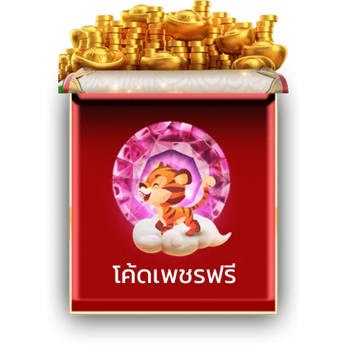เฮง สล็อต168